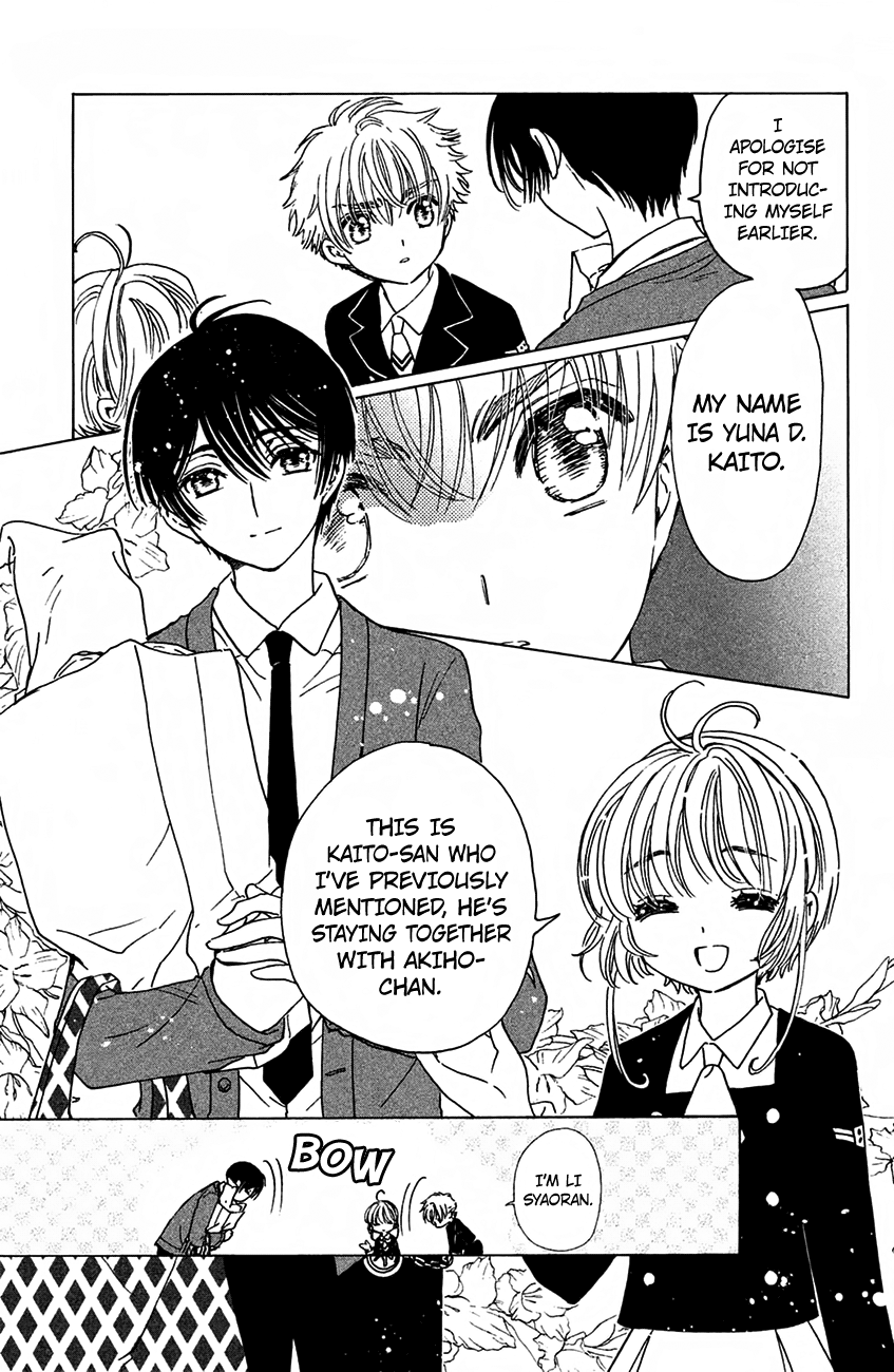 Cardcaptor Sakura - Clear Card Arc Chapter 15 18